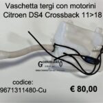 Vaschetta tergi con motorini Citroen DS4 Crossback 11>18