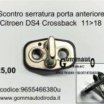 Scontro serratura porta Citroen DS4