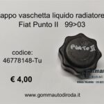 Tappo vaschetta liquido radiatore Fiat Punto II